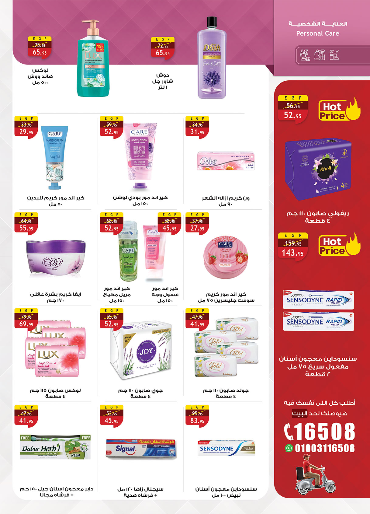 al-raya offers from 30nov to 4nov 2025 عروض الراية من 30 نوفمبر حتى 4 نوفمبر 2025 صفحة رقم 39